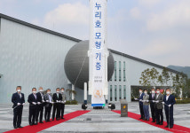 밀양시-(주)한국카본, ‘누리호’ 모형 기증식 열어