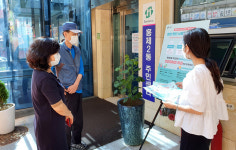 서대문구 홍제2동 주민센터, 주민자치회 위원을 공개모집
