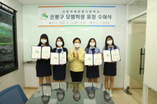 은평구, 교통사고 노인 생명 구한 장한 여고생들에 표창