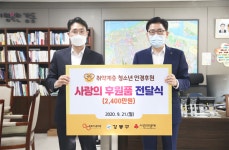 강동구 글로리 안경원, 취약계층 청소년 안경 후원