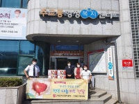 고양시 주교동, 구세군과 함께하는 ‘행복나눔키트 전달’ 행사 실시