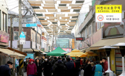 서대문구 홍은1동 서울홍성교회, 추석 맞아 포방터시장 상품권 나눔