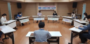 은평구 불광1동 주민센터,  복지담당공무원 사례회의 개최