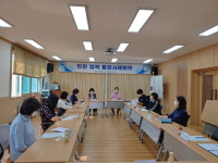 고양시 대화동, 민관협력 통합사례회의 개최