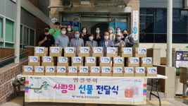 고양시 마두1동, “모두가 따뜻한 명절이 되길…”