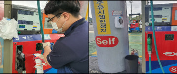 황간(부산방향)주유소, 추석연휴 코로나19 대비 특별영업 실시
