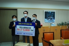 목포신협, 신안군에 덴탈마스크  기부