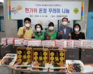 은평구 진관동, 한가위 온정꾸러미 나눔 행사 개최