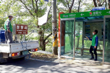 가야면 새마을 지도자 협의회 추석맞이 버스 승강장 대청소 실시