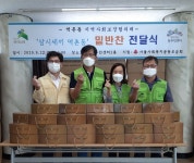은평구 역촌동 지역사회보장협의체, ‘삼시세끼 역촌동’밑반찬 전달 사업 펼쳐