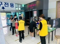 옥계(속초방향)휴게소, 한글날 연휴대비 코로나19 특별 방역 강화