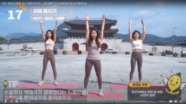 종로구, JONGNO 랜선트레이닝 업로드