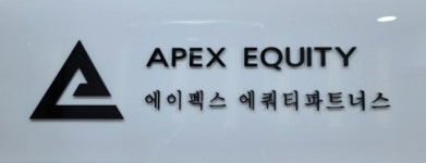 엔에스스튜디오, 에이펙스애쿼티파트너스로부터 70억원 규모 투자 유치