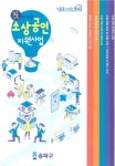 송파구, 풍납시장 고객지원센터 개소