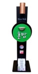 광주시, 제15회 광주옥외광고 대상전 개최