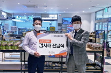 ‘공간나눔 기부 캠페인’ 동참한 보령물산(주) 옥천(서울방향)휴게소, 다사랑공동체로부터 감사패