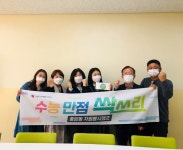 성북구 종암동 자원봉사캠프, 서울대학교사범대학부설 고등학교 3학년 수능 응원