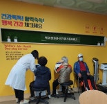 함안군 칠원읍, 복지·일자리·보건 원스톱서비스 실시