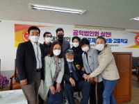 재단법인 ‘향토’ 목포제일정보중고등학교 설립자변경 완료 축하식