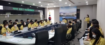 2020년 합천군 비상대비태세훈련 실시