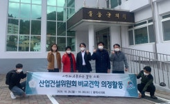 평택시의회 산업건설위원회, 문화관광산업 우수사례 벤치마킹을 위한 비교견학 실시