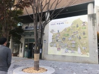 은평구 진관동주민센터, 마을지도 대형현수막 눈길