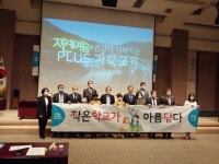 거창군, 가북·신원초등학교 학생모집을 위한 전국설명회 개최