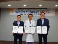 은평구 녹번동, 최원호 병원과 지역주민의료 안전망 구축 협약 체결