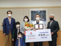 전남사랑의 열매 신안 2호 아너 소사이어티 탄생