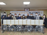 양천구 신정3동 주민센터,  ‘희망 놀이키트’ 배부
