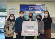 반하다에스테틱 거제시희망복지재단 옥포종합사회복지관에 후원금 기부