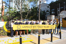 고양署-굿네이버스 경기2본부, 덕양구 초등학교 8개교 ‘노란발자국’ 설치