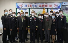 성남소방서, 제58주년 소방의 날 기념행사 가져