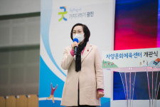 광진구의회, 자양문화체육센터 개관식 참석