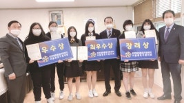 정재호 종로구의원, 2020 도전! 통일 골든벨 행사서 상장 수여