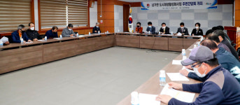 합천군 삼가면 도시재생사업 추진 주민간담회 개최