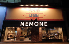 스킨케어 브랜드 ‘샤인스’, 네모네 강남역점 입점