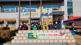 고양시 능곡동 새마을부녀회, 김장나눔 행사 실시