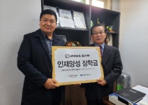 바비박스, 호텔조리외식계열 인재양성 장학금 전달