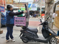 성동구, 한국전력공사 성동광진지사와 전통시장 살리기 나서