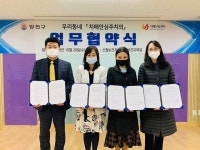 양천구, 4개 병·의원 ‘치매 안심주치의’ 맞손
