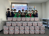 은평구 수색동 주민센터, 2020. 사랑의 김장 나눔  행사 개최