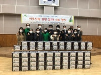 은평구 진관동 주민센터, 김장김치 나눔 행사 실시