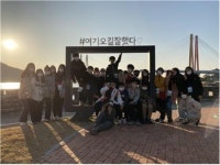 해남동초등학교, 해남으로의 추억여행