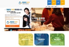 고양시청소년재단, 탄현청소년문화의집 청소년 온라인 중고마켓 별볼일마켓‘ 오픈