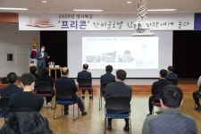 종로구, 김종훈 한미글로벌 회장 강연