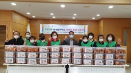 은평구 응암3동, 2020. 사랑의 김장나누기 행사