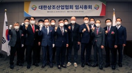 대한상조산업협회, 전준진 JK상조 대표 협회장 선임