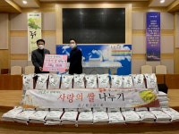 은평구 불광1동 주민센터,  겨울나기 불우이웃돕기 성품 전달식 개최