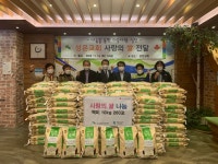 은평구 신사2동 주민센터, 성은교회로부터 사랑의 쌀 후원받아